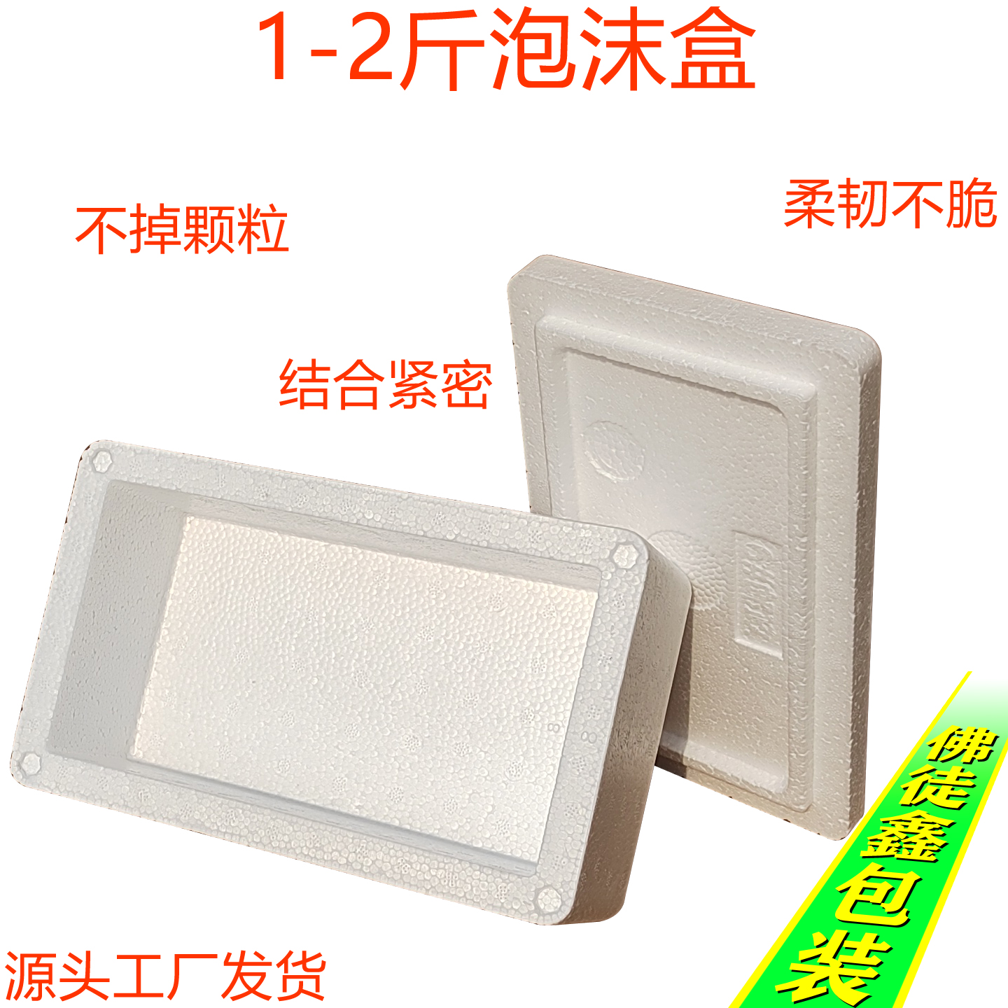 内江包装制品